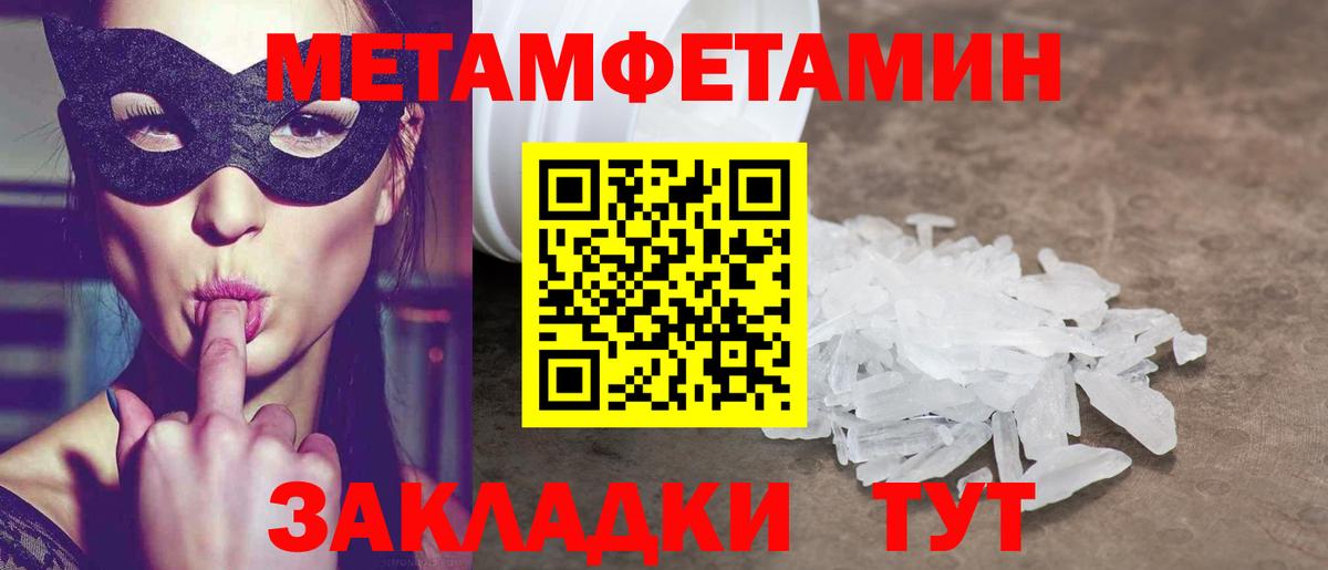 АМФЕТАМИН 98% Полысаево