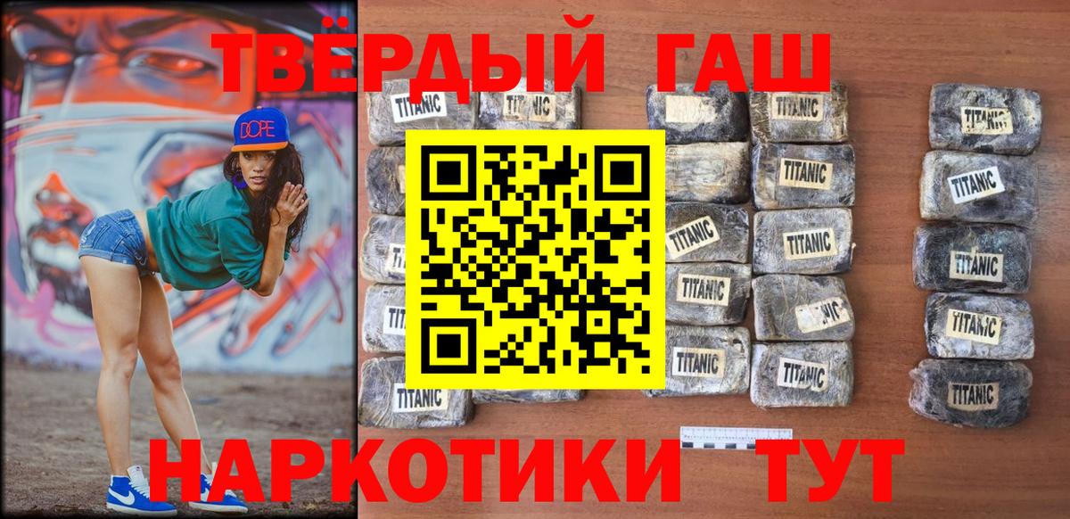 ГАШИШ индика сатива  Вход с VPN  Полысаево  ГАШИШ AMNESIA HAZE 