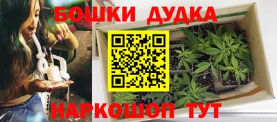 марихуана Бугуруслан