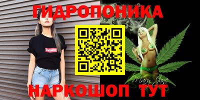 марихуана Бугуруслан