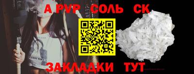 марихуана Бугуруслан