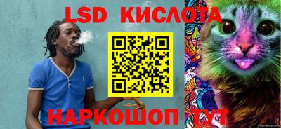 марихуана Бугуруслан