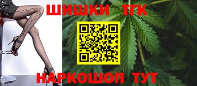 марихуана Бугуруслан