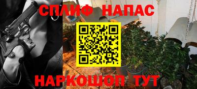 марихуана Бугуруслан