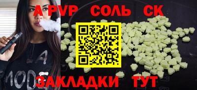 марихуана Бугуруслан