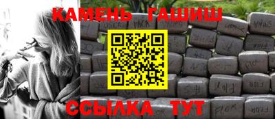марихуана Бугуруслан