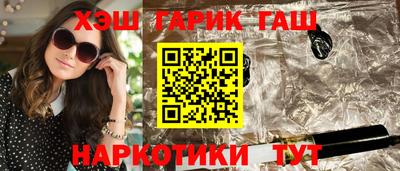 герыч Бузулук
