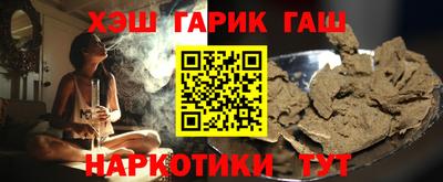 герыч Бузулук