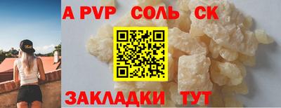 не бодяженный Будённовск