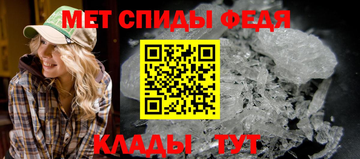 МЕТАМФЕТАМИН винт  Вход с VPN  Полысаево 