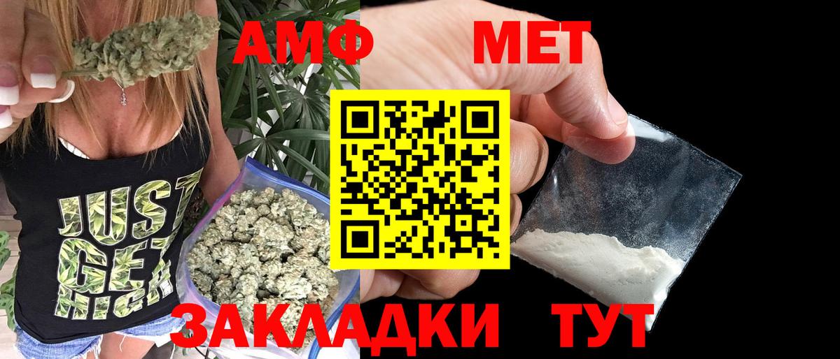 Метамфетамин кристалл Полысаево