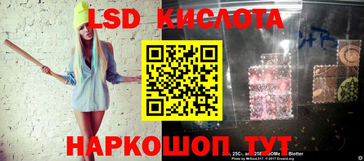 Марки 25I-NBOMe 1,5мг Полысаево
