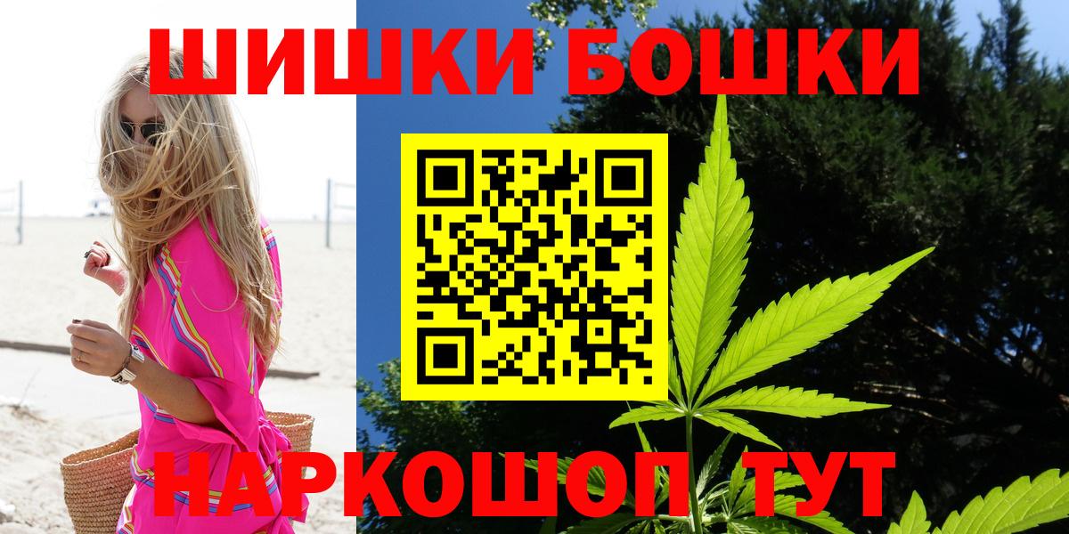 Марихуана конопля  Вход с VPN  Марихуана THC 21%  Полысаево 